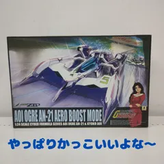 2025年最新】凰呀 サイバーフォーミュラの人気アイテム - メルカリ