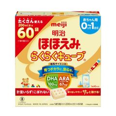 ▶︎【3箱】ほほえみらくらくキューブ 200ml x 60袋×3箱 合計180袋