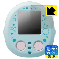 PDA工房 すみっコぐらし なでて!あるいて!チェンジでおせわ! すみっコフレンド/ぷらす 対応 ブルーライトカット[光沢] 保護 フィルム 日本製