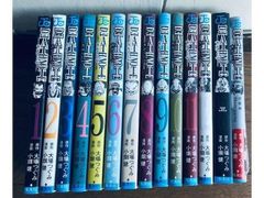 1巻初版帯ジャンパラ付き＆全巻初版】DEATH NOTE デスノート - メルカリ