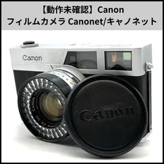 2026年最新】canonetの人気アイテム - メルカリ
