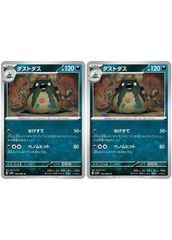 全巻セット【中古】DVD▼半妖の司籐 スートン 姫 運命に導かれた愛(15枚セット)第1話～第30話 最終 + 番外編 字幕のみ レンタル落ち 半妖の司籐 スートン 姫 運命に導かれた愛(15枚セット)第1話～第