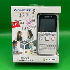 【未使用】OLYMPUS ICレコーダー Voice-Trek『DP-401』