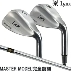 ☆希少名器☆ Lynx MASTER MODEL マスターモデル 【初期型】 ☆希少名器☆ Lynx MASTER MODEL マスターモデル 【初期型