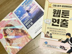 2025年最新】初雪ポッケの人気アイテム - メルカリ