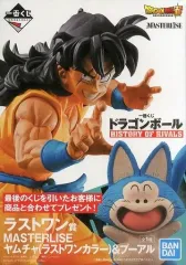 ドラゴンボール ラストワン賞 ヤムチャ(ラストワンカラー)&プーアル フィギュア ドラゴンボール ラストワン賞 ヤムチャ(ラストワンカラー