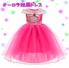 オーロラ姫 風 ドレス 眠りの森の美女 ディズニー プリンセス クリスマス　プレゼント　ブローチ