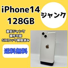 リノスマ | iPhone買取販売専門店 - メルカリShops