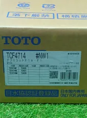2025年最新】TCF4714の人気アイテム - メルカリ 2025年最新】TCF4714の人気アイテム - メルカリ