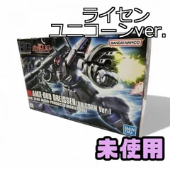 2025年最新】hguc ドライセンの人気アイテム - メルカリ