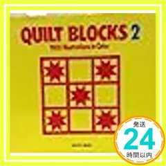 2024年最新】ＱＵＩＬＴの人気アイテム - メルカリ