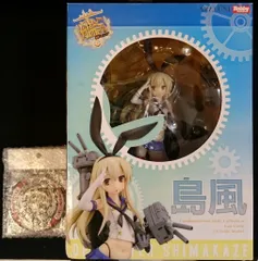 2025年最新】ホビージャパン 島風 フィギュアの人気アイテム 2025年最新】ホビージャパン 島風 フィギュアの人気アイテム