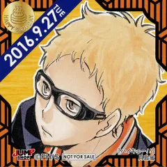 【中古】シール・ステッカー 月島蛍(2016/09/27) 366日ステッカー 「ハイキュー!!」 ジャンプショップ限定 配布品