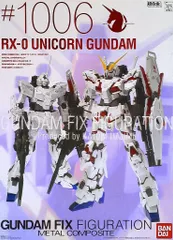 メタルコンポジット #1006 RX-0 ユニコーンガンダム GUNDAM FIX FIGURATION METAL COMPOSITE #1006 ユニコーン