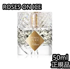 限定セール」キリアン ローゼズ オン アイス KILIAN ROSES ON ICE 香水