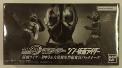 【未開封】仮面ライダー第0号&大量発生型相変異バッタオーグ 特報！】仮面ライダー第0号、大量発生型相変異バッタオーグが掌