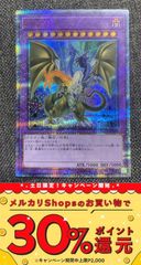 3枚　あまびえさん　スーパーレア　未開封　遊戯王 Amazon.co.jp: 遊戯王 あまびえさん スーパー 日本選手権 未開封