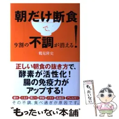 2024年最新】鶴見隆史の人気アイテム - メルカリ