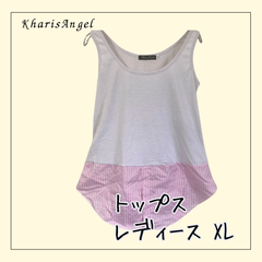 70836 ★ レディース トップス 【KharisAngel】 XL 薄いグレー タンクトップ  裾部分ピンクのストライプ 古着 USED商品