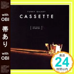【帯あり】Cassette (初回生産限定盤B) (特典なし) [CD] FUNKY GALAXY_07
