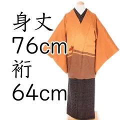 道中着　絵羽　総絞り