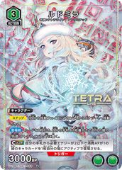 デジカ レナモン 希少レア 1枚 ST22-02 - メルカリ