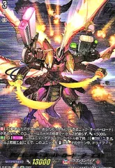 ドラゴニック・オーバーロード・ジ・エンド(SEC)(D-BT05/SEC01) - メルカリ