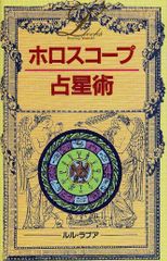 ☆愛・地球博 ワールドスタンプ パスポート EXPO 2005 AICHI - メルカリ