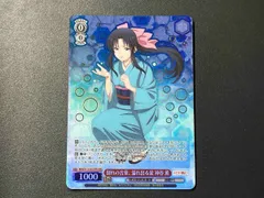【るろうに剣心】ヴァイスシュヴァルツ　トライアルデッキ　神谷薫SP PSA10 トライアルデッキ るろうに剣心 －明治剣客浪漫譚－ ｜ ヴァイス