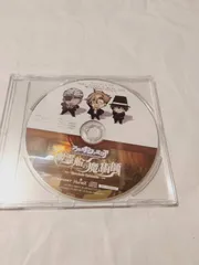 CD】アルカナ・ファミリア・ラ・ボーチェ・プラス「切っても切れないフラテルノ」