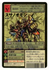 2025年最新】デジモンカード スサノオモンの人気アイテム - メルカリ