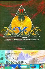【中古】 Ｘ１ｔｕｒｂｏ　ＢＡＳＩＣ 基礎編/サイエンス社/戸川隼人 中古】 X1turbo BASIC 基礎編/サイエンス社/戸川隼人
