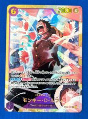 箔押しサイン】ウルトラマンカードゲーム BP01-007 ウルトラマン