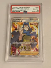 ポケモン - 双璧のファイター 10box シュリンク付き 新品未開封 ポケモンカード 双璧のファイター シュリンク付き未開封BOX