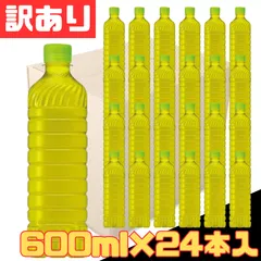 訳あり サントリー 緑茶 伊右衛門 ラベルレス 600ml×24本入 green tea suntory iemon 1ケース 【北海道/沖縄/離島発送不可】のサムネイル
