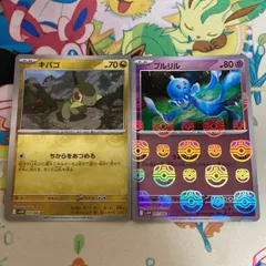 プルリル　AR 10枚　まとめ売り　ホワイトフレア ポケモンカード ホワイトフレア プルリル AR - メルカリ