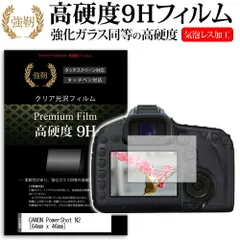 2025年最新】 CANON powershot N2の人気アイテム - メルカリ 2025年最新】 CANON powershot N2の人気アイテム - メルカリ