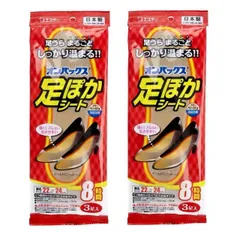 靴用カイロ オンパックス 足ポカシート 8時間 22cm〜24cm 3足分入 くつ専用カイロ くつに入れるカイロ 貼らない はらない  【×2個セット】＃