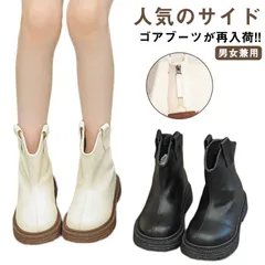 キッズ 男の子 疲れない ブーツ 女の子  サイドゴア 子供 子供 ブーツ キッズ サイドゴアブーツ 入園式 サイドゴアブーツ おしゃれ ブーツ 七五三 フォーマル靴 カジュアル靴 子供ブーツ 入学式#gurug572022