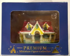 東京ディズニーランド プレミアムミニチュアフィギュアコレクション TOON TOWN ミッキーの家