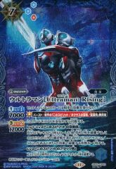 [중고] 배틀 스피리츠 CB32-CP03[CP]:울트라맨[Ultraman: Rising](SECRET)
