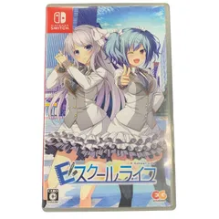 ♪0619 ニンテンドー スイッチ Eスクールライフ ソフト 中古 Nintendo Switch 任天堂