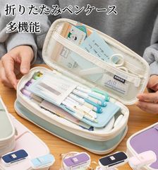 ペンケース 大容量 マチつき 筆箱 多機能 ツールペンケース ポーチ 中小学生 高校生 大学生 男の子 女の子 子供 サラリーマン 帆布 マチ付き ペンケース