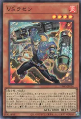 VS ラゼン　マッドラヴ　Stake Your Soul！蛟龍 Amazon.co.jp: ヴァンキッシュソウル デッキ stake your soul vs
