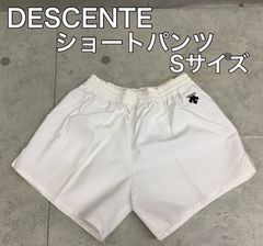 新品 デサント ショートパンツ 白 Sサイズ DSP-73 JASPOS ランニングパンツ ランパン 半パン ＊me092