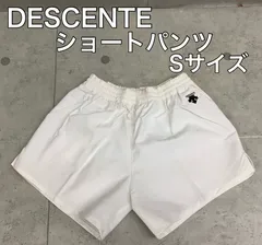 新品タグ付き　高校総体　陸上　地区総体　ショートパンツ　白　Sサイズ　デサント 新品タグ付き 高校総体 陸上 地区総体 ショートパンツ 白 S