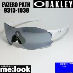 ☆9313-0638☆新品 正規品オークリー 9313-06 調光サングラス - メルカリ