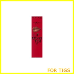 【オンライン限定色】KATE(ケイト) リップモンスター 11 口紅 3g