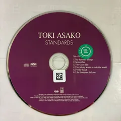 土岐麻子「Standards」限定アナログ盤 レコード STANDARDS gift ～土岐麻子ジャズを歌う～ - Album by Asako