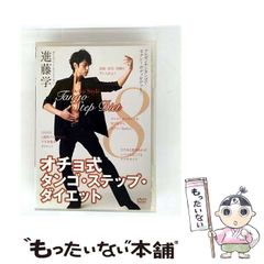 中古】 松岡正剛編集セカイ読本 分母の消息 一 花鳥風月の逆襲